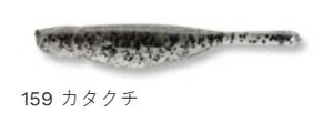 エコギア メバル職人 ミノーSS 159 カタクチ 1-1/2インチ レギュラーマテリアル 12個入 仕掛け 疑似餌 ルアー ワーム 釣り つり
