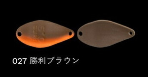 ノリーズ 鱒玄人ギー 027/勝利ブラウン 20mm 0.9g ルアー スプーン 疑似餌 トラウト マス 釣具 釣り フィッシング