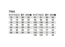 バートル 7066 ツータックカーゴパンツ ネイビー 95サイズ 春夏用 メンズ ズボン 撥水防汚 吸汗速乾 制電ケア 作業服 作業着 7061シリーズ_画像3