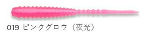 エコギア アジ職人 アジマスト 019 ピンクグロウ(夜光) 2.4インチ レギュラーマテリアル 12個入 仕掛け 疑似餌 ルアー ワーム 釣り つり