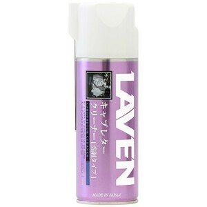 LAVEN ラベン 97837-53307 キャブレタークリーナー 溶剤タイプ 420ml