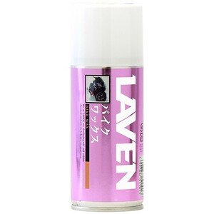 LAVEN ラベン 97837-51101 バイクワックス 180ml