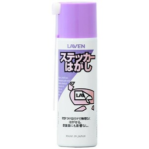 LAVEN ラベン 97837-53106 ステッカーはがし 100ml