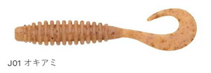 エコギア 熟成アクア ミルフル J01 オキアミ 3.3インチ 6個入 仕掛け 疑似餌 ルアー ワーム 釣り つり