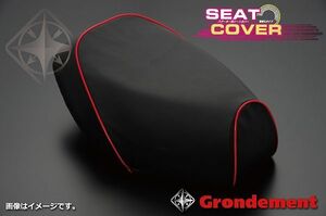 グロンドマン GH20HC10P40 グロンドマン国産シートカバー 黒カバー・赤パイピング張替 ホンダ [AF56] スマートディオ(Dio)