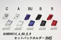 ハリケーン HT0644B-11 ジュラルミン トップブリッジ ブラックアルマイト ハヤブサ1300（08-17） バイク ハンドル パーツ_画像4