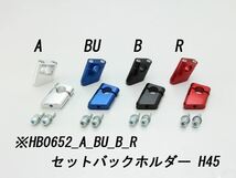 ハリケーン HT0644B-11 ジュラルミン トップブリッジ ブラックアルマイト ハヤブサ1300（08-17） バイク ハンドル パーツ_画像5