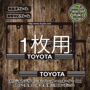 【新基準】ナンバーフレーム USDM JDM HDM TRD GR プリウス セルシオ レクサス RAV4 ハイラックス ハイエース ランクル プラド FJ 86