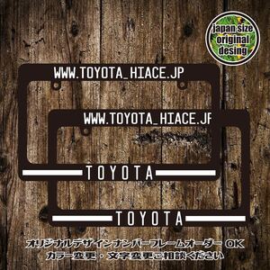 ナンバーフレーム　USDM JDM HDM TRD GR PRADO ランクル プラド ハイラックス タコマ タンドラ 150プラド RAV4 FJ HILUX ハイエース