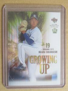 2021 BBM 1st Version 高橋宏斗 RC GROWING UP 中日ドラゴンズ