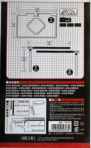 ・イクリプス対応　補修用・ＧＰＳ＆フルセグ/・フイルムアンテナ