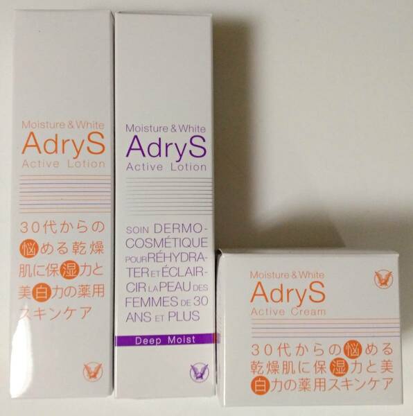 送料込【大正製薬　アドライズ アクティブローション2種＋クリームセット】AdryS