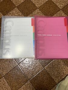 コクヨ ☆campus☆ルーズリーフバインダー☆B5☆2冊セット