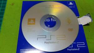 PlayStation BB Navigator ver 0.20　　送料無料