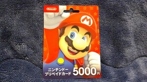 未使用 プリペイドカード5,000円分 マリオ Nintendo 任天堂 スイッチ