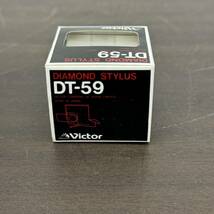 送料600円～ 現状品 Victor ビクター DIAMOND STYLUS DT-59 レコード針 交換針_画像4