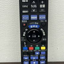 送料600円～ ジャンク Panasonic パナソニック N2QAYB000557 スカパーHD リモコン_画像3