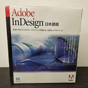 送料700円～ ジャンク扱い 未開封保管品 Adobe InDesign Macintosh アドビ インデザイン 日本語版 MAC