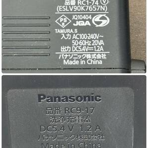 送料650円～ ジャンク 通電のみ確認済み Panasonic パナソニック ラムダッシュ 洗浄充電器 ES-LT72・ES-CLT7 用 RC9-17 RC1-74の画像10