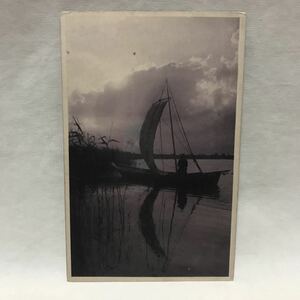 骨董 大正期 写真 絵葉書 当時品 川と小舟の風景 横浜とんぼや印刷 戦前