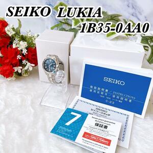 送料無料　美品　1P ダイヤ　 SEIKO　セイコー　ルキア　LUKIA レディース　黒文字盤　ソーラー電波時計　1B35-0AA0　箱　説明書付き