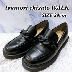  бесплатная доставка прекрасный товар tsumori chisato WALK Tsumori Chisato walk цепь узор Loafer Loafer черный чёрный 24cm