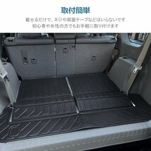 【3Dラゲッジマット/車種専用設計】★TOYOTA ランドクルーザープラド TRJ150W/GRJ150W/GRJ151W H25/9～★7人乗り (HN07T2618GM）_画像3