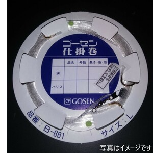 (No.43) 自作 真鯛ふかせ用仕掛け　全長25m　ハリス6号　針12号　5本針　完全ふかせ仕様　N120625-5