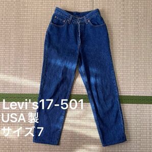 90s/Levi's/リーバイス/17501/USA製/ヴィンテージ/サイズ7