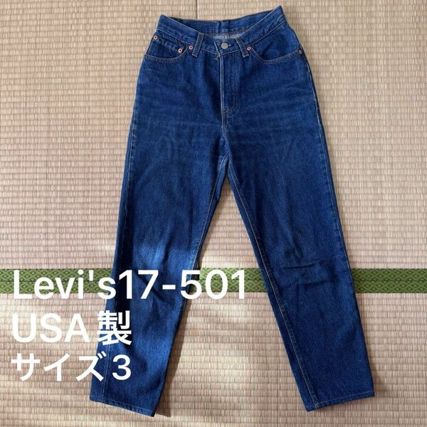 90s/Levi's/リーバイス/17501/USA製/ヴィンテージ/サイズ3