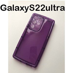 Galaxys22ultra パープルクリア　透明　紫　galaxys22ケース　新品　送料込み