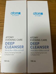 アトミ　atom美　ディープクレンジング　メイク落とし2本