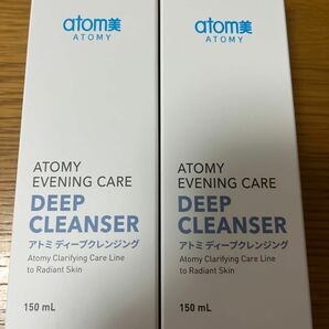 アトミ　atom美　ディープクレンジング　メイク落とし2本