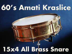 60年代チェコ製 Amati Kraslice オールブラススネア 15x4 コレクターズアイテム リアルビンテージ品質 ヨーロッパから送料無料