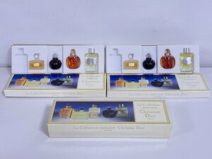 【K30246】クリスチャン・ディオール Christian Dior 香水セット 未使用品1set、使用品2set(2個欠け) La Collection exclusive