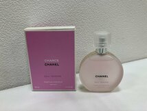 【J67617】CHANEL シャネル チャンス オー タンドゥル ヘアミスト 35ml ボディオイル 100ml＋おまけ香水２点（グッチ、ジルスチュアート）_画像3