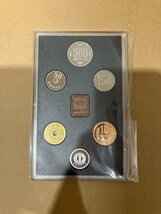 【G48296】1987年 昭和62年銘 通常プルーフ貨幣セット 22点 まとめ 額面14652円 年銘板有 記念硬貨 記念貨幣 通貨 コイン COIN 造幣局_画像4