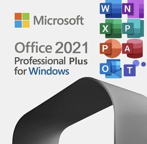【Office2021 認証保証 】Microsoft Office 2021 Professional Plus オフィス2021 プロダクトキー 正規日本語Word Excel 