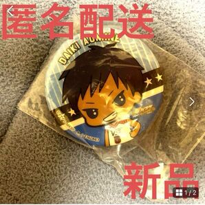 缶バッジ 黒子のバスケ 青峰大輝 グッツ