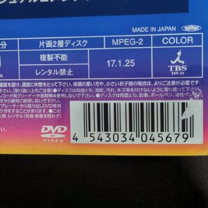 サンプル版 DVD CDTV スーパーリクエストDVD ゆず / ea635の画像3