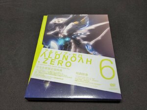 セル版 DVD アルドノア・ゼロ 6 / 完全生産限定版 / ea462