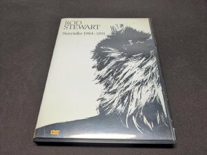 セル版 DVD ロッド・スチュワート / ストーリーテラー 1984~1991 / eg186