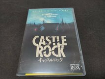 セル版 DVD キャッスルロック コンプリート・ボックス (1~10話 3枚組) / eh010_画像4