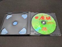 セル版 DVD 日本テレビ時代劇スペシャル 第三弾 / 田原坂 / ed074_画像8