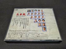 セル版 DVD 日本テレビ時代劇スペシャル 第一弾 / 忠臣蔵 / ed075_画像2