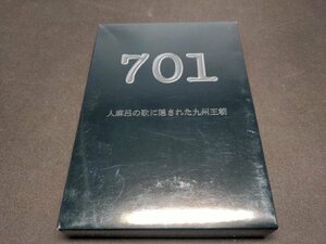  cell версия DVD 701 человек лен .. ... осуществлен Kyushu . утро / ed300