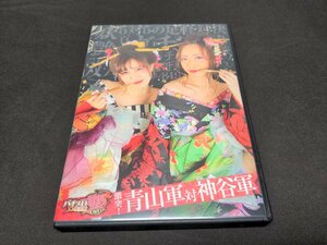 パチスロ姫DVD 咲乱編 / ed313