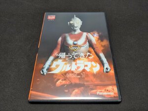 セル版 DVD 帰ってきたウルトラマン VOL.1 / ed352