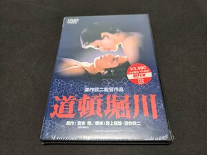 セル版 DVD 未開封 道頓堀川 / 難有 / ei393