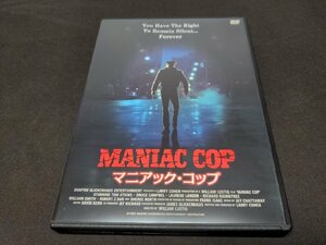 セル版 DVD マニアック・コップ / ea333